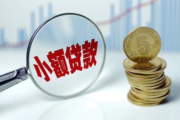 成都锦江区借钱短借-成都锦江区个人贷款小额贷款-成都锦江区民间私人借贷