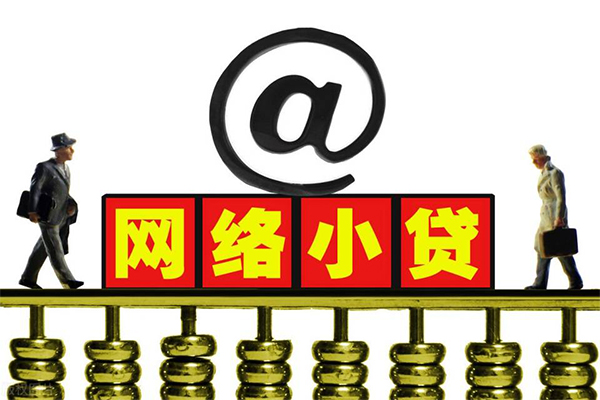 成都锦江区小额贷款公司-成都锦江区空借空放-成都锦江区短期借款