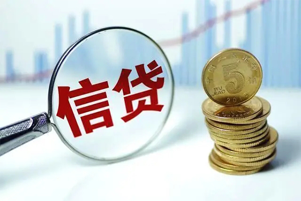 成都锦江区信用贷款办理-成都锦江区小额个人借贷-成都锦江区小额贷款地址