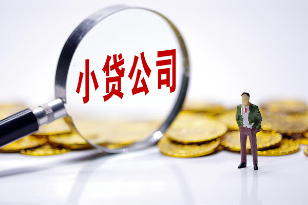 成都锦江区急需借钱可以找我-成都锦江区贷款银行-成都锦江区靠谱私人借钱