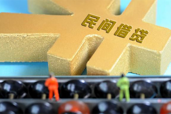 成都锦江区私人24小时借钱-成都锦江区贷私借-成都锦江区个人借钱长期