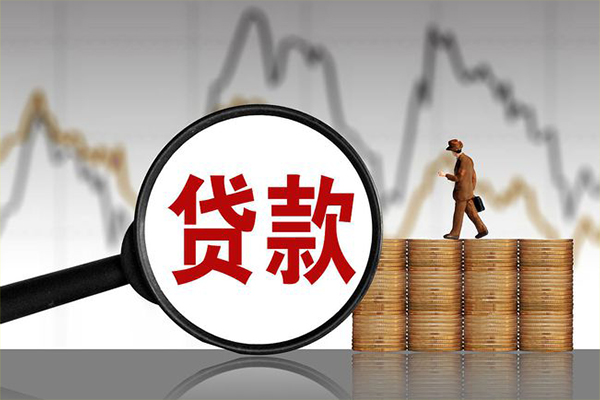 成都锦江区小额贷款电话-成都锦江区私借-成都锦江区短借急用钱