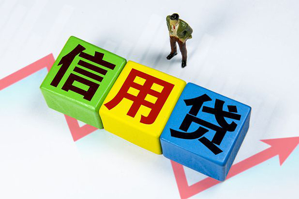 成都锦江区资金短借-成都锦江区无抵押信用贷款-成都锦江区贷款包过当天放款