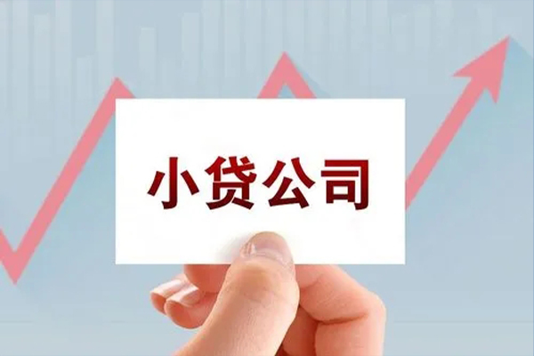 成都锦江区短借当天借钱-成都锦江区哪里有民间借贷-成都锦江区借款短借