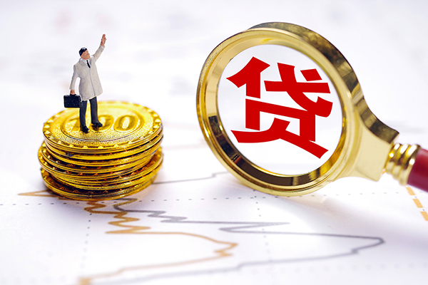成都锦江区私借空放短借-成都锦江区贷款信用贷款-成都锦江区私人借贷放款