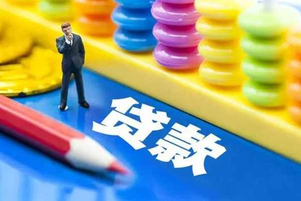 成都锦江区民间无抵押借钱-成都锦江区空放-成都锦江区民间私人借贷