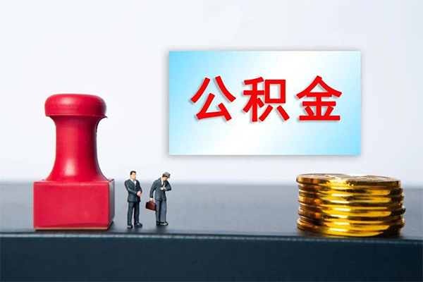成都锦江区正规私人借贷-成都锦江区私人空放借钱-成都锦江区民间无抵押借钱