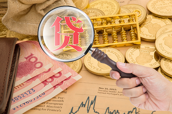 成都锦江区个人正规借贷-成都锦江区个人贷款都有哪些-成都锦江区民间无抵押借钱