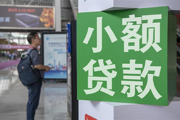 成都锦江区贷款只要身份证贷款-成都锦江区个人借钱电话-成都锦江区民间小额借贷
