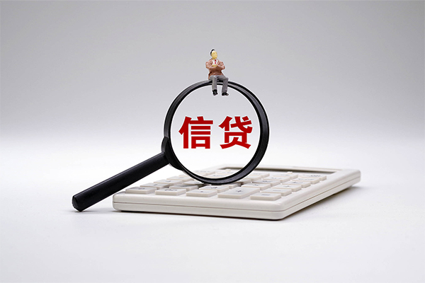 成都锦江区民间大额借贷-成都锦江区贷款只要身份证-成都锦江区空放