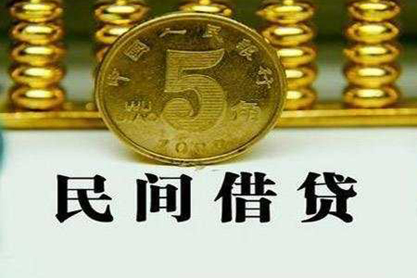 成都锦江区私借贷款-成都锦江区急需借钱-成都锦江区靠谱私人借钱