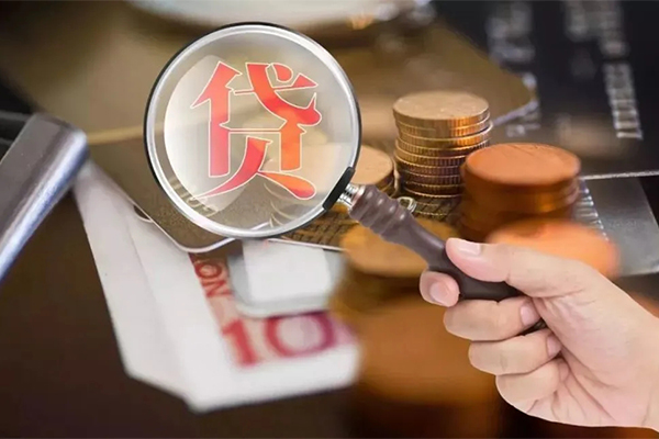 成都锦江区地区短借-成都锦江区哪里可以民间借贷-成都锦江区个人身份证借私借