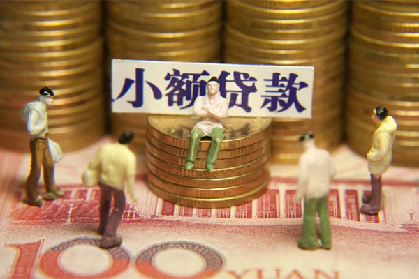 成都锦江区抵押身份证贷款-成都锦江区应急借钱空放-成都锦江区私人贷款都有哪些