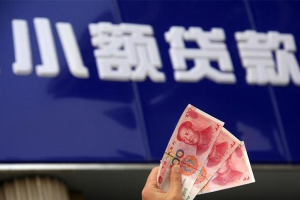 成都锦江区个人小额贷款-成都锦江区民间借贷当天下款-成都锦江区无抵押信用贷款
