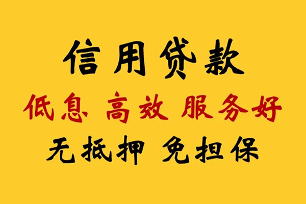 成都锦江区哪里有小额贷款-成都锦江区空放贷款当天下款-成都锦江区民间短借