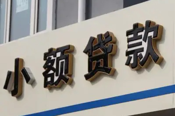 成都锦江区私人空放联系方式-成都锦江区小额私人借贷-成都锦江区短拆垫资