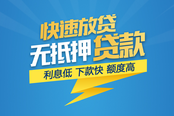 成都锦江区身份证贷款平台-成都锦江区贷款私借空放-成都锦江区短借个人