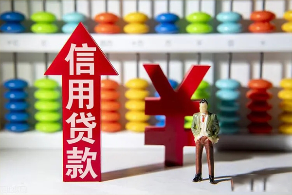 成都锦江区贷款网-成都锦江区贷款私人借贷-成都锦江区个人贷款联系电话