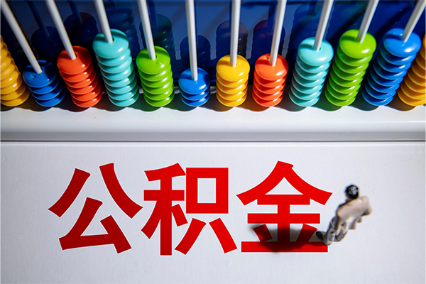 成都锦江区民间私借-成都锦江区借钱短借-成都锦江区借私借