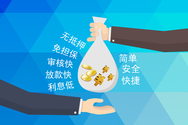 成都锦江区个人工程贷款