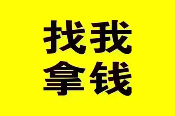 成都锦江区快速借钱-成都锦江区借钱-成都锦江区私人私借