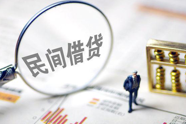 成都锦江区身份证贷款电话-成都锦江区民间小额借贷-成都锦江区身份证正规贷款
