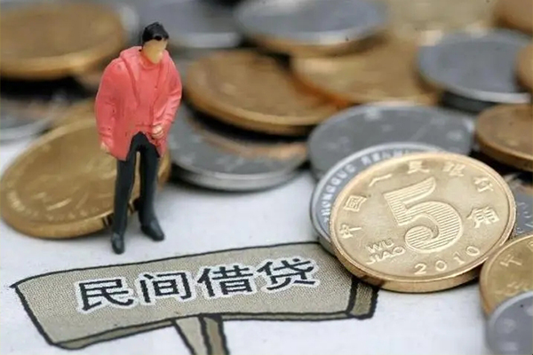 成都锦江区空放借钱-成都锦江区私借贷款-成都锦江区个人贷款额