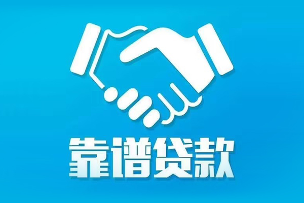 成都锦江区身份证借款-成都锦江区借钱短借-成都锦江区民间小额借贷
