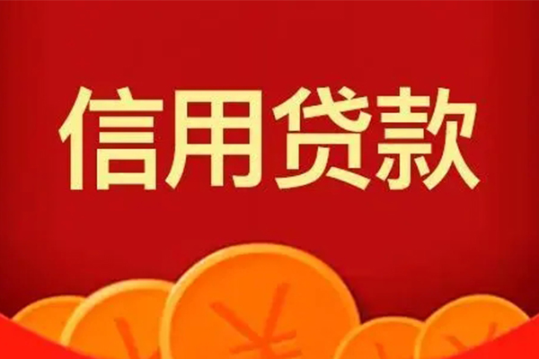 成都锦江区地区短借-成都锦江区个人私借-成都锦江区私人借贷
