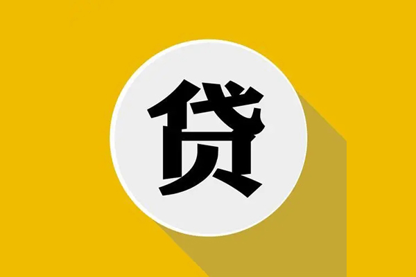 成都锦江区哪有短借-成都锦江区私借空放先息后本-成都锦江区有没有私人放款的