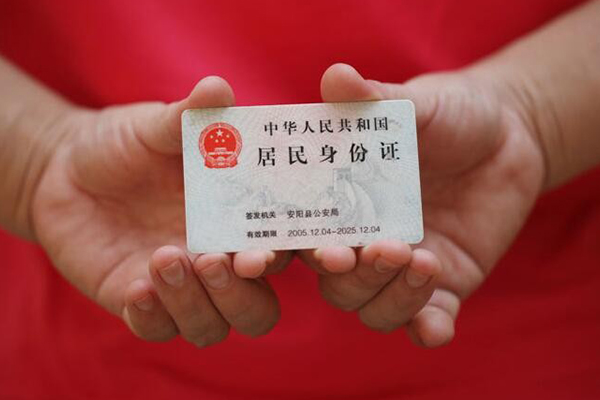 成都锦江区借钱小贷-成都锦江区个人放空借贷-成都锦江区个人借贷款