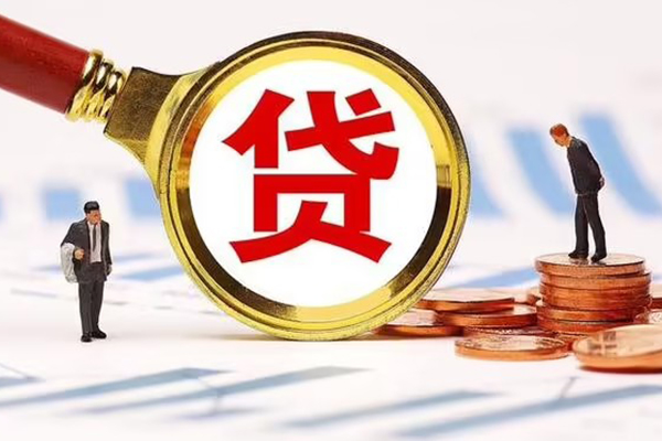 成都锦江区小额贷款当天放款-成都锦江区哪里可以信用贷款-成都锦江区私人信用贷款