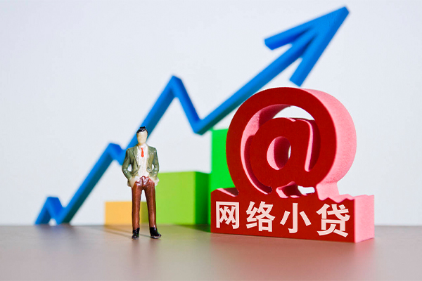 成都锦江区个人小额贷款-成都锦江区个人小额贷款-成都锦江区空放借款