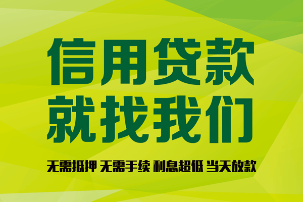成都锦江区身份证线下贷款-成都锦江区借钱急用钱-成都锦江区私人空放联系方式