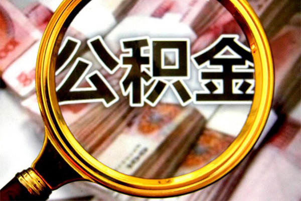 成都锦江区社保信用贷款-成都锦江区短借公证-成都锦江区小额贷款贷款