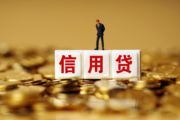 成都锦江区小额贷款当天放款