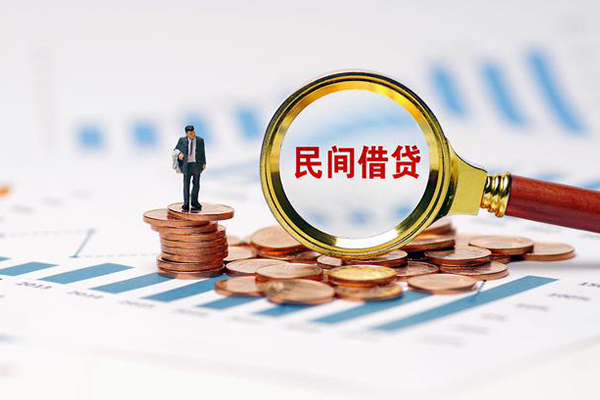 成都锦江区小额贷款电话-成都锦江区个人借贷私借-成都锦江区借款短借