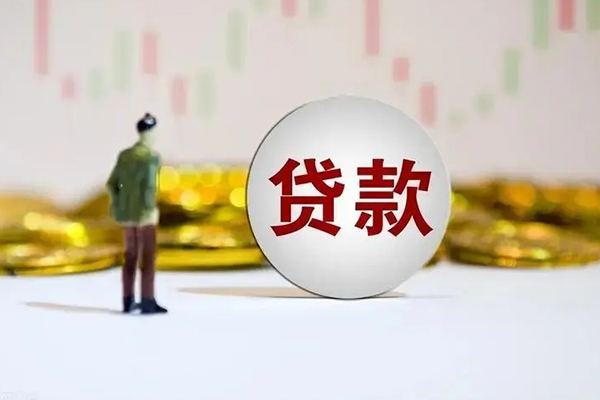 成都锦江区私借空放先息后本-成都锦江区短借当天借钱-成都锦江区个人创业贷款