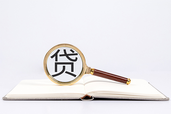 成都锦江区个人贷款-成都锦江区个人贷款小额贷款-成都锦江区私人贷款额